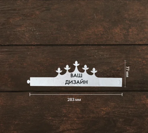 Індивідуальний дизайн